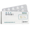 格列吡嗪片(美吡达)