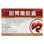 胆胃康胶囊(洪光)