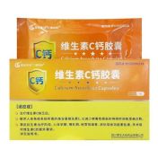 维生素C钙胶囊(维体因)