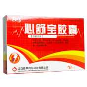心舒宝胶囊(白马)