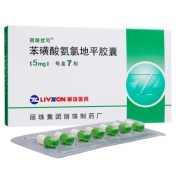 苯磺酸氨氯地平胶囊(丽珠优可)