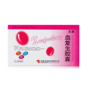 血复生胶囊(东泰)