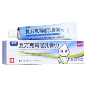 复方克霉唑乳膏(Ⅱ)(奥青)