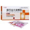 蒲苓盆炎康颗粒(翔宇红衣)
