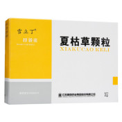 夏枯草颗粒(雪立丁)