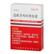 盐酸多西环素胶囊(林梅青)