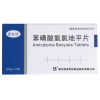 苯磺酸氨氯地平片(爱佐欣)