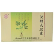 消糖灵胶囊(中亚)