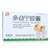 多动宁胶囊(潘阳)