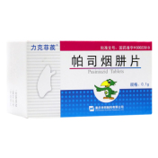 帕司烟肼片(力克菲蒺)