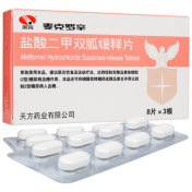 盐酸二甲双胍缓释片(麦克罗辛)