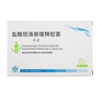 盐酸坦索罗辛缓释胶囊(齐索)