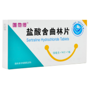 盐酸舍曲林片(唯他停)