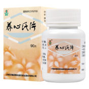 养心氏片(国风)