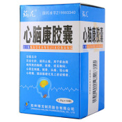 心脑康胶囊(瑞龙)
