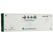 云南白药(云南白药)