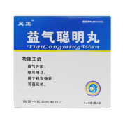 益气聪明丸(三正)