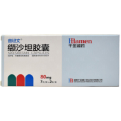 缬沙坦胶囊(湘江)