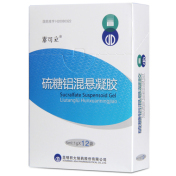 硫糖铝混悬凝胶(素可立)