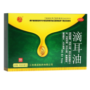 滴耳油(扬子洲)