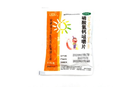 磷酸氫鈣咀嚼片(金太陽)主圖