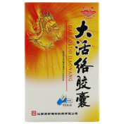 大活络胶囊(药都)