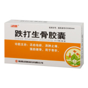 跌打生骨胶囊(汉唐)