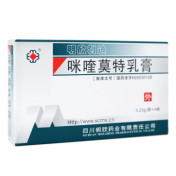 咪喹莫特乳膏(明欣利迪)