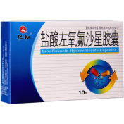 盐酸左氧氟沙星胶囊(仁和)