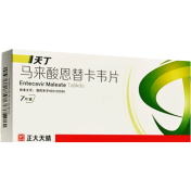 马来酸恩替卡韦片(天丁)