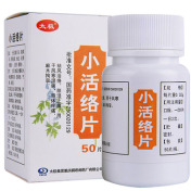 小活络片(桐君阁)