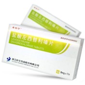 盐酸左西替利嗪片(希替宁)