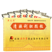 清胰利胆颗粒(巨焱消)