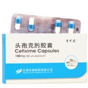 头孢克肟胶囊(青可奕)