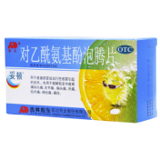 对乙酰氨基酚泡腾片(妥顿)