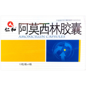 阿莫西林胶囊(仁和)