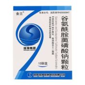 谷氨酰胺薁磺酸钠颗粒(舍兰)