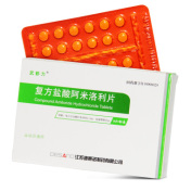 复方盐酸阿米洛利片(武都力)