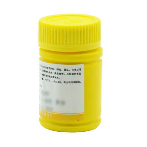 呋喃唑酮片(安阳)包装侧面图3