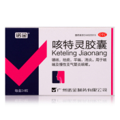 咳特灵胶囊(诺金)