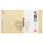 生精片(千禾)