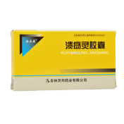 溃疡灵胶囊(汝立康)