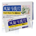 风湿马钱片