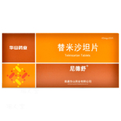 替米沙坦片(尼德舒)