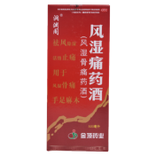 风湿痛药酒(洞渊阁)