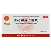清心明目上清丸(同仁堂)