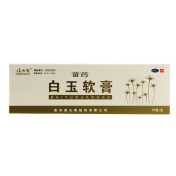 白玉软膏(绿太阳)