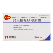 奥美拉唑肠溶胶囊(长谓安)