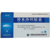 替米沙坦胶囊(锐坦)