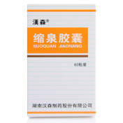 缩泉胶囊(漢森)